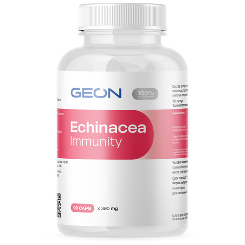 Echinacea immunity капс., 35 г, 90 шт.