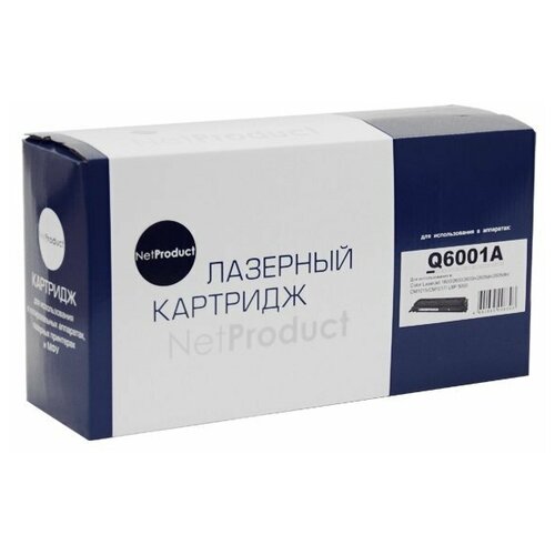 Картридж NetProduct N-Q6001A, 2000 стр, голубой