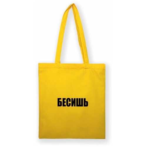 фото Сумка авоська gerasim, желтый