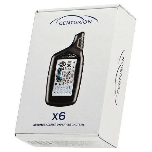 Автосигнализация CENTURION X6 553000₽