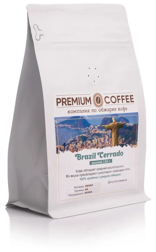 Кофе молотый Premium Coffee "Brazil Cerrado", 250 гр (100% арабика, молотый свежеобжаренный кофе) - фотография № 2