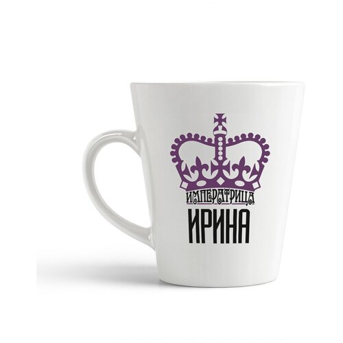 фото Кружка-латте coolpodarok императрица ирина