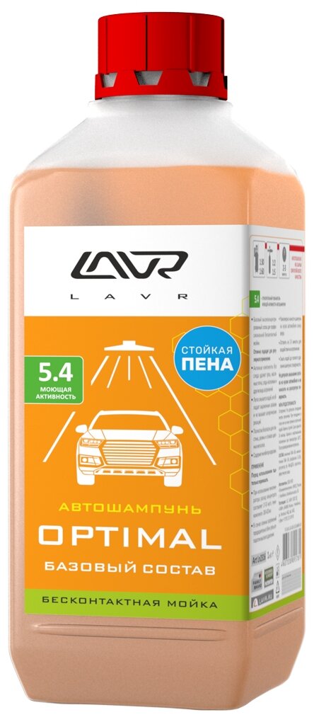 LAVR Автошампунь для бесконтактной мойки Optimal Базовый состав