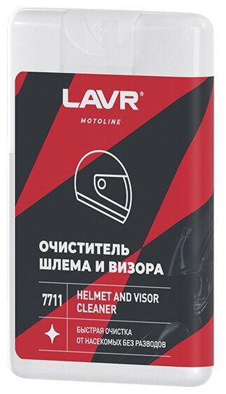 LAVR LN7711 Очиститель шлема и визора LAVR MOTO 20мл карманный спрей