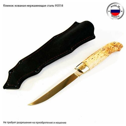Атака НН (ножи) Финский нож (сталь 95Х18, 