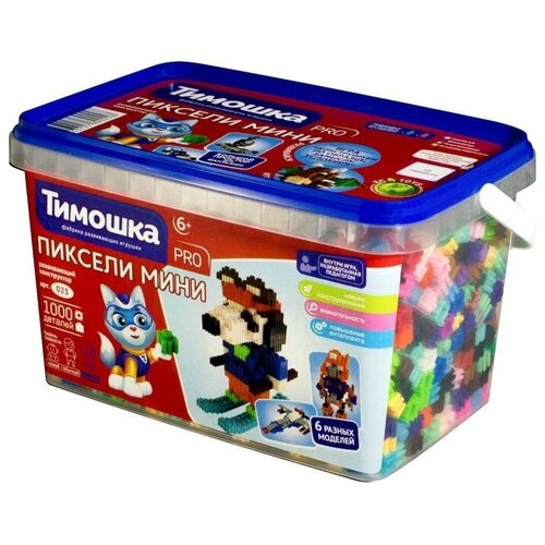 Тимошка Конструктор «Пиксели мини», 1000 деталей конструктор детский развивающий пиксели мини 500 деталей