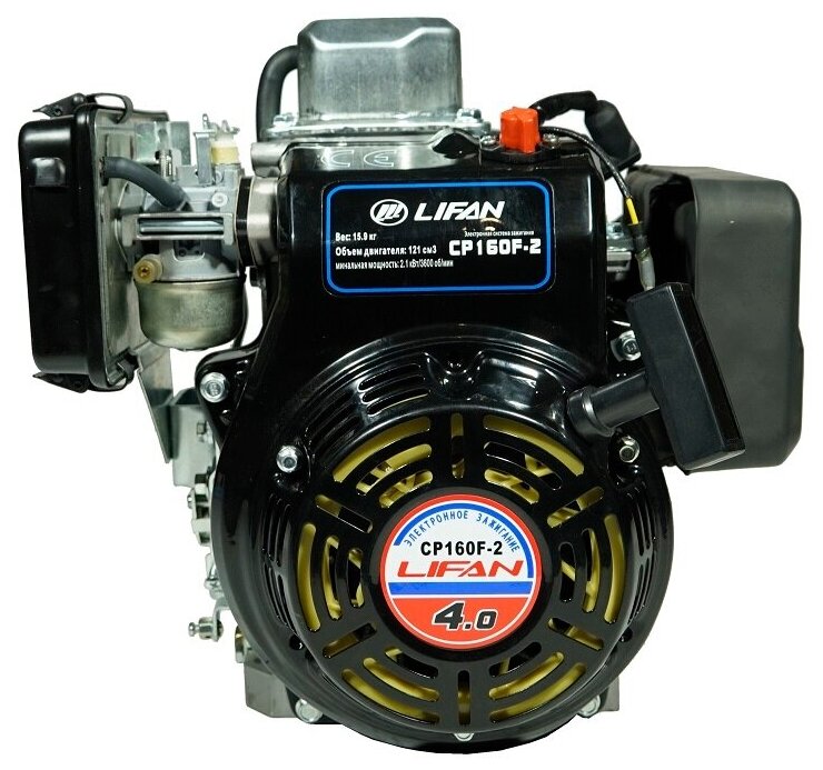 Двигатель бензиновый Lifan CP160F-2 D20 (4л. с, 121куб. см, вал 20мм, ручной старт)