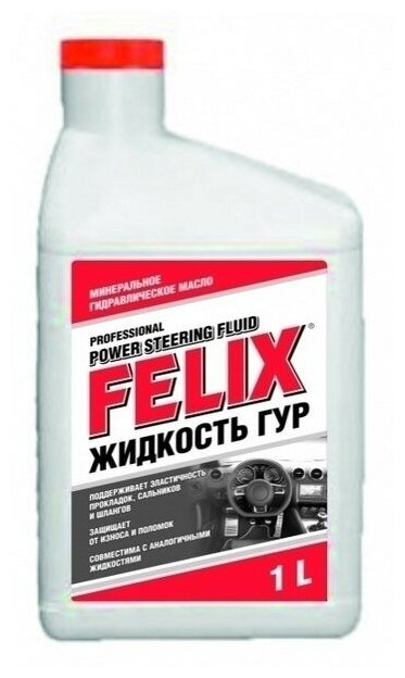 Жидкость ГУР FELIX в п/э бут. (1л)