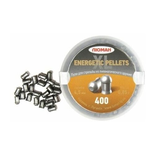 Пули Люман Energetic pellets XL, калибр 4,5 мм, вес 0,85 г, 400 шт