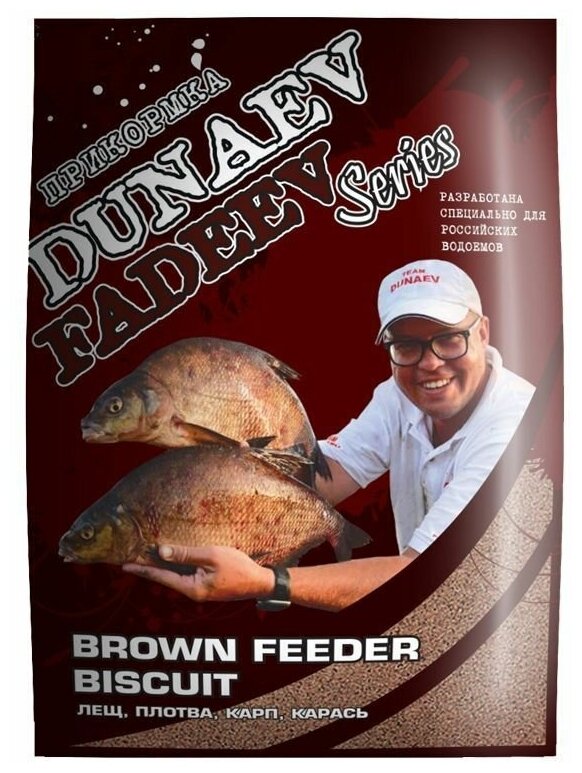 Дунаев Прикормка "DUNAEV-FADEEV" 1кг Feeder Brown Biscuit (Коричневый Бисквит)