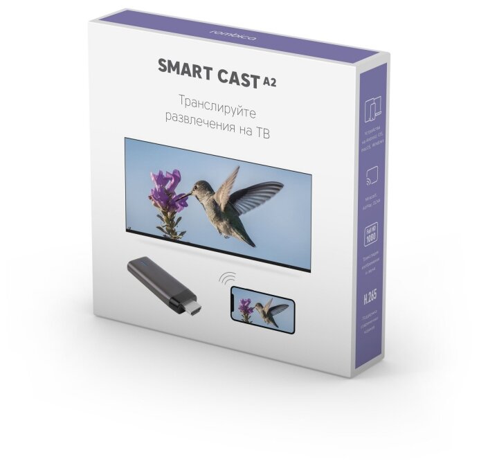 ТВ-приставка Rombica Smart Cast A2 SC-A0014