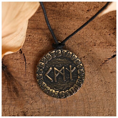 Руна Развитие талантов 68 см 966₽