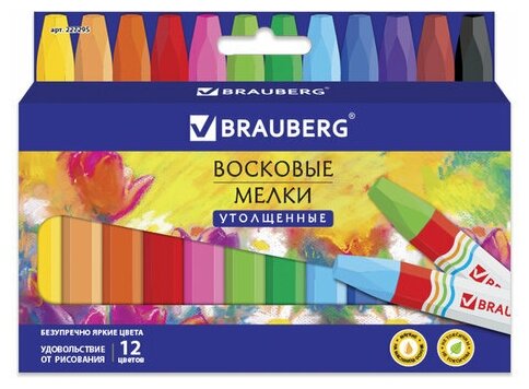 Восковые мелки утолщенные BRAUBERG "академия" набор 12 цветов на масляной основе яркие цвета, 6 шт