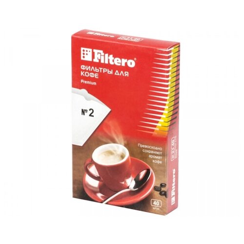 Фильтры для кофеварок Filtero №2/40, белые фильтры для кофеварок filtero 2 40 белые