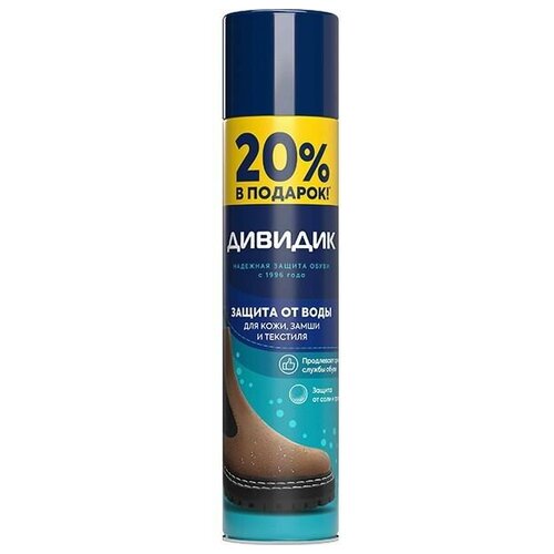 Защита для обуви дивидик водоотталкивающая бесцветная для кожи, замши и текстиля 300мл