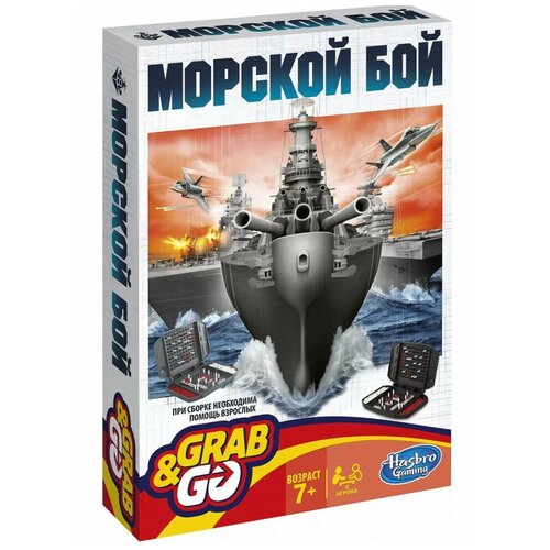 Игра настольная Морской бой / Игра дорожная, HASBRO игры