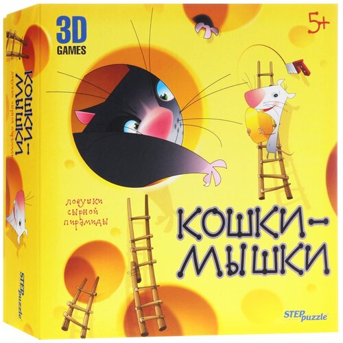 Настольная игра Step puzzle Кошки-мышки. Ловушки сырной пирамиды