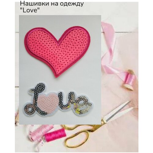 Набор нашивок на одежду 