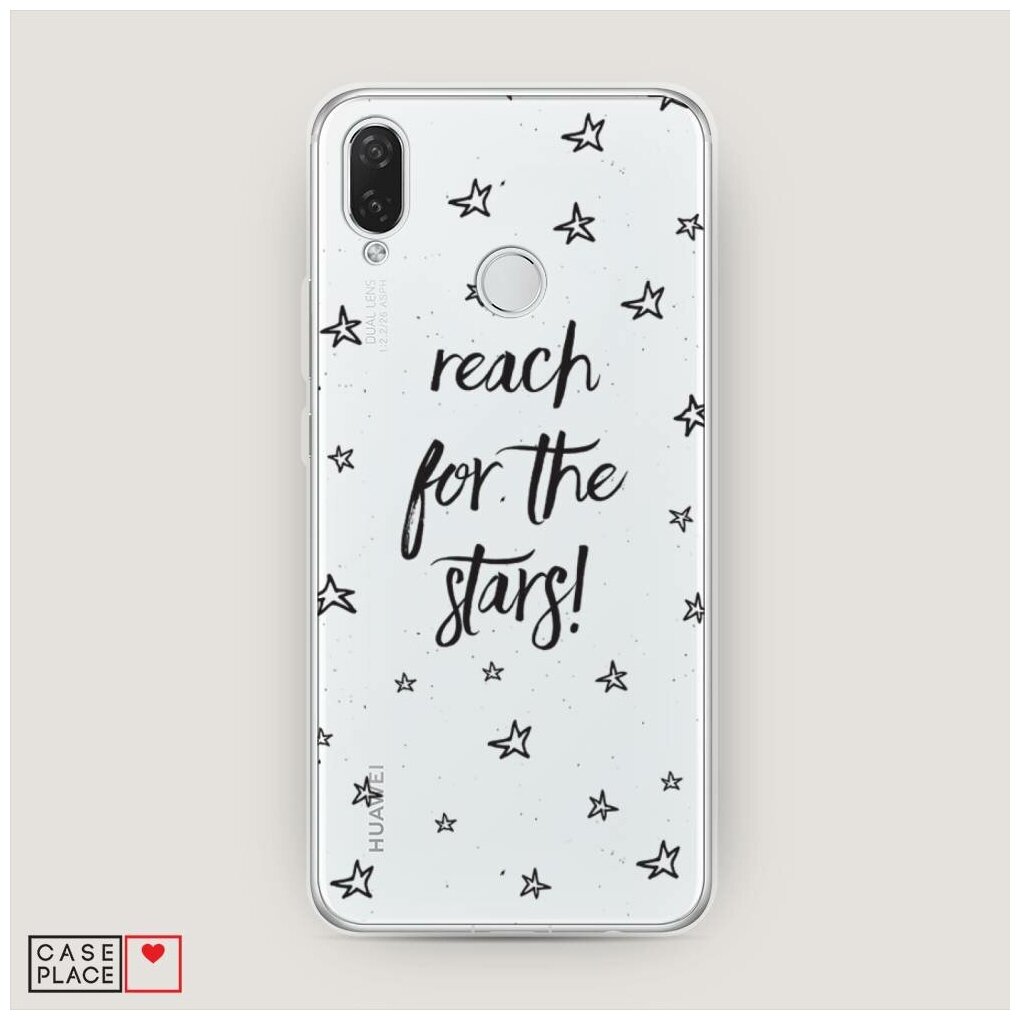 Силиконовый чехол "Reach for the stars black" на Huawei P Smart Plus / Хуавей П Смарт Плюс