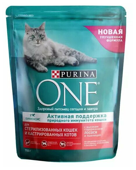 Сухой корм для стерилизованных кошек PURINA ONE С лососем И пшеницей 750Г - фотография № 3