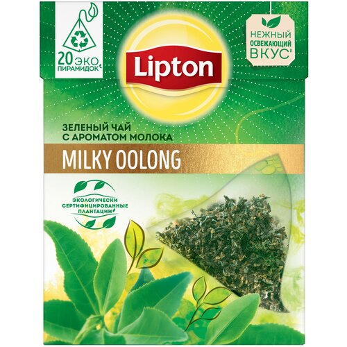 Чай улун Lipton Milky Oolong в пирамидках, молоко, 36 г, 20 пак.