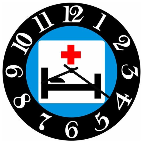 фото Svs настенные часы svs 3502523 дорожный знак больница