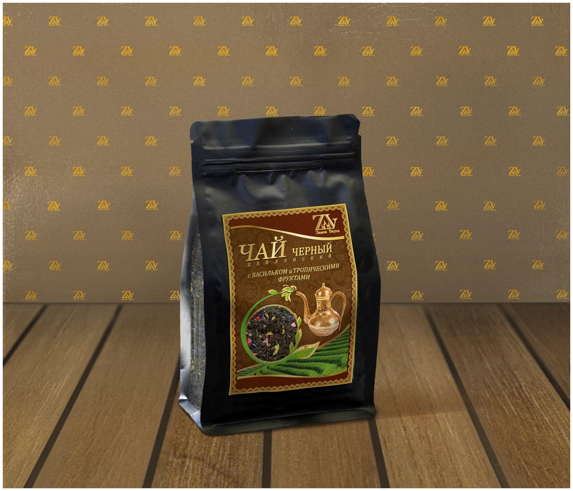 Черный чай Цейлонский, с Васильком и Тропическими фруктами, 200 гр. в пакете