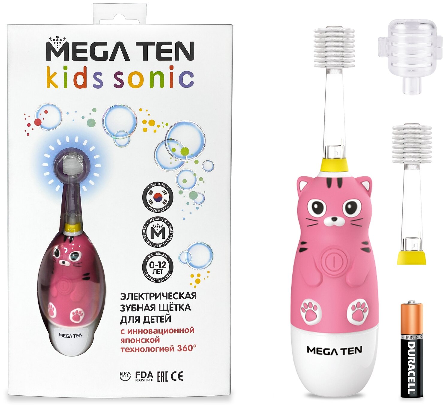 Электрическая зубная щетка MEGA Ten Kids Sonic Котенок в наборе