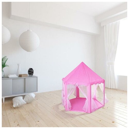 Палатка детская игровая «Шатер» розовый 140×140×135 см детская футболка горы и солнце 140 темно розовый