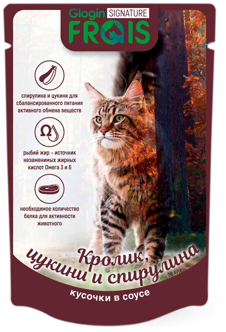 FRAIS SIGNATURE паучи для ВЗР.кошек С кроликом,цукини,спирулиной кусочи В нежном соусе,бокс 80Гх25ШТ