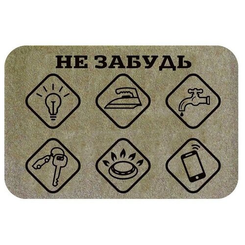 Коврик Familia 40х60 см 