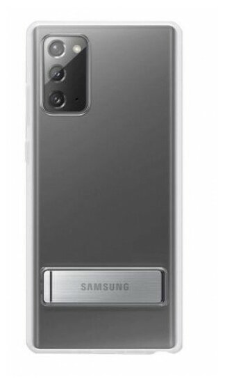 Чехол Samsung Clear Standing Cover Note 20 прозрачный (EF-JN980CTEGRU)