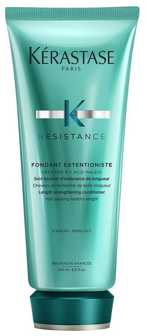 Kerastase Resistance Ciment Anti-Usure - Молочко для поврежденных волос 200 мл