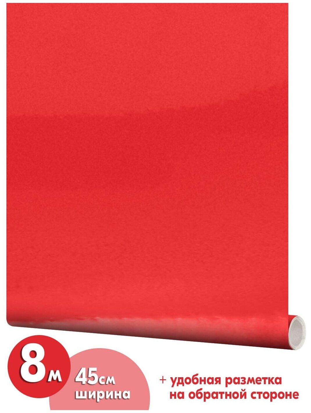 Самоклеящаяся пленка для мебели D&B, красный, глянцевая, 45 см - фотография № 5