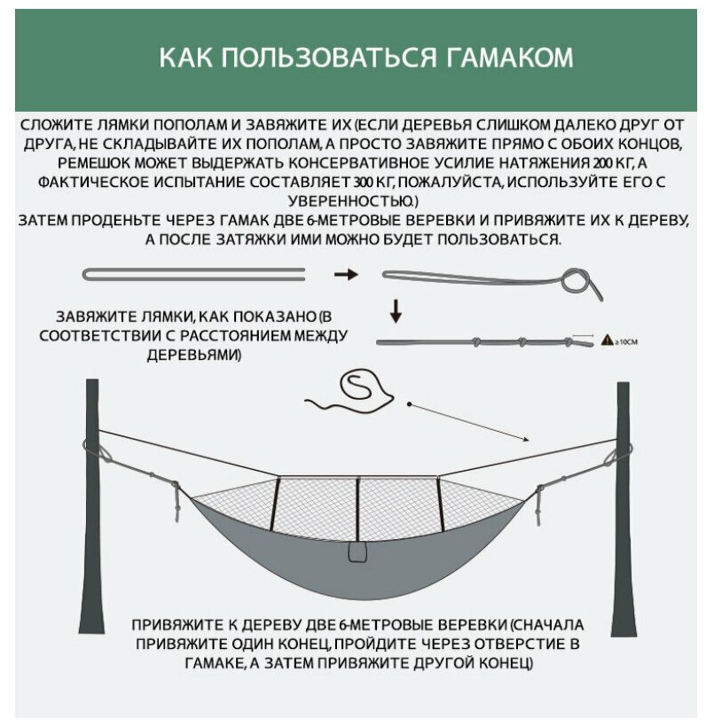 CHAIFENKO/гамак,260*140,разноцветный - фотография № 6