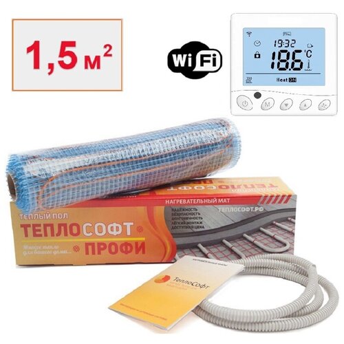 Нагревательный мат теплый пол Теплософт Профи 1,5 м. кв. с терморегулятором Wi-Fi