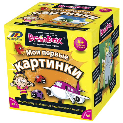 Сундучок знаний Мои первые картинки play doh мои первые картинки игрушки