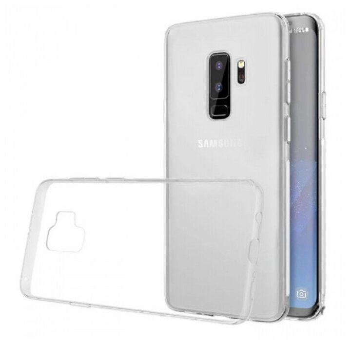 Прозрачный силиконовый чехол для Samsung Galaxy S9 Plus