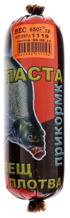 Прикормка Fishka лещ-плотва паста вес 650 г