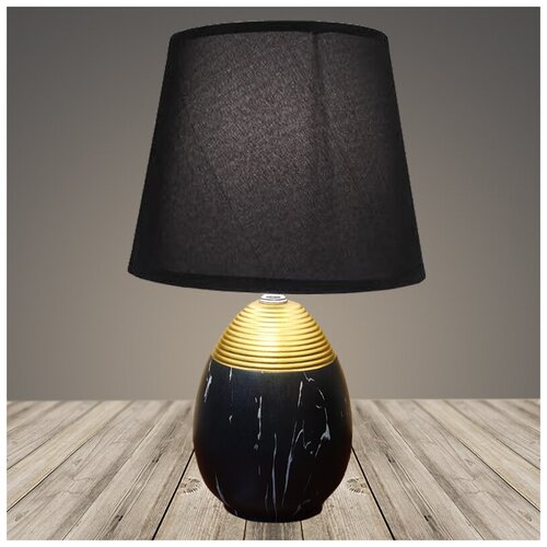 Настольная лампа декоративная Росток CS-XHP2950 черный абажур h340 1х40W E14