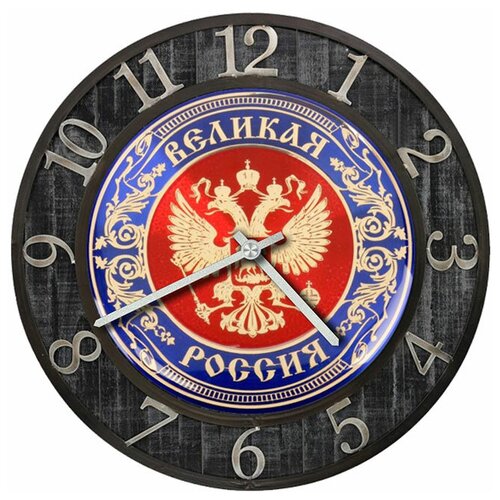 фото Svs настенные часы с символикой svs 4001342 символика двухглавый орел