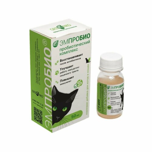 Кормовая добавка ГринКо Эмпробио пробиотический комплекс для кошек 50 мл кормовая добавка для животных эмпробио