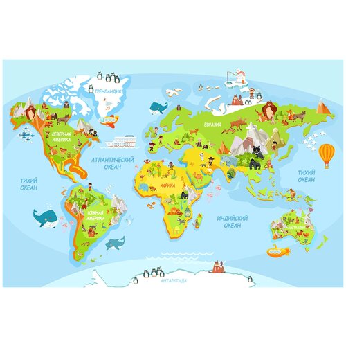 Фотообои Уютная стена Познавательная карта мира для детей 400х270 см Бесшовные Премиум (единым полотном)