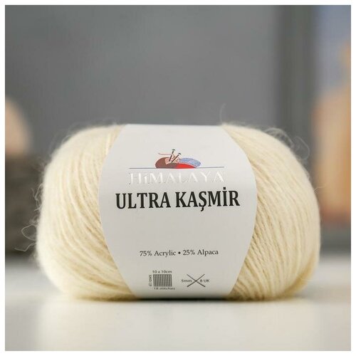 Пряжа Himalaya Ultra kasmir, 75% акрил, 25% альпака, 175 м/50 гр, (56809) пряжа himalaya ultra kasmir 75% акрил 25% альпака 175 м 50 гр 56808