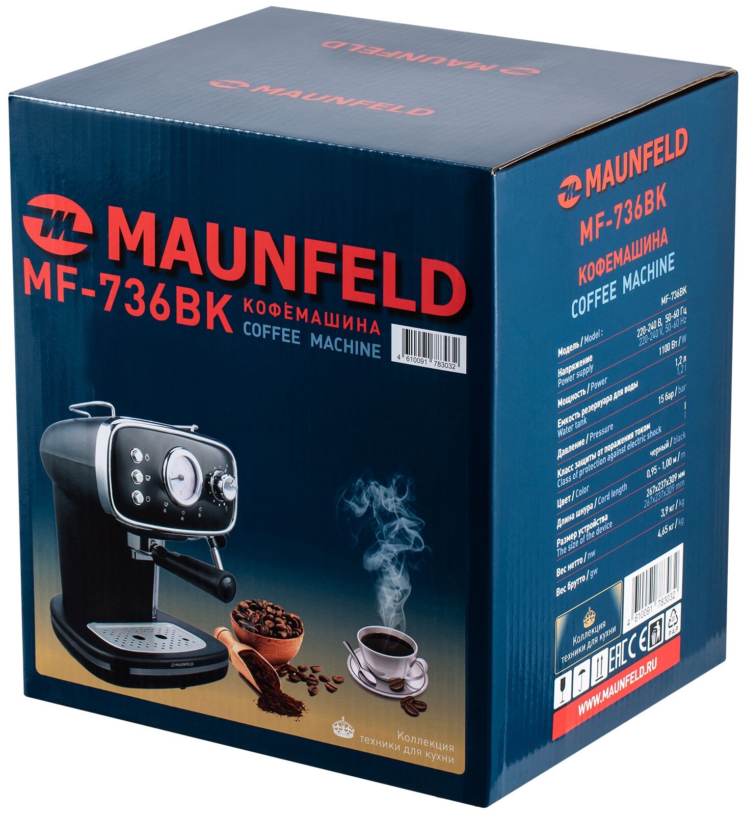 Кофеварка эспрессо Maunfeld - фото №14