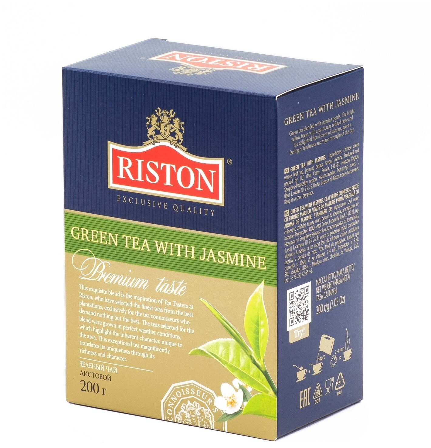 Чай зеленый Riston with jasmine, 200 г - фотография № 2
