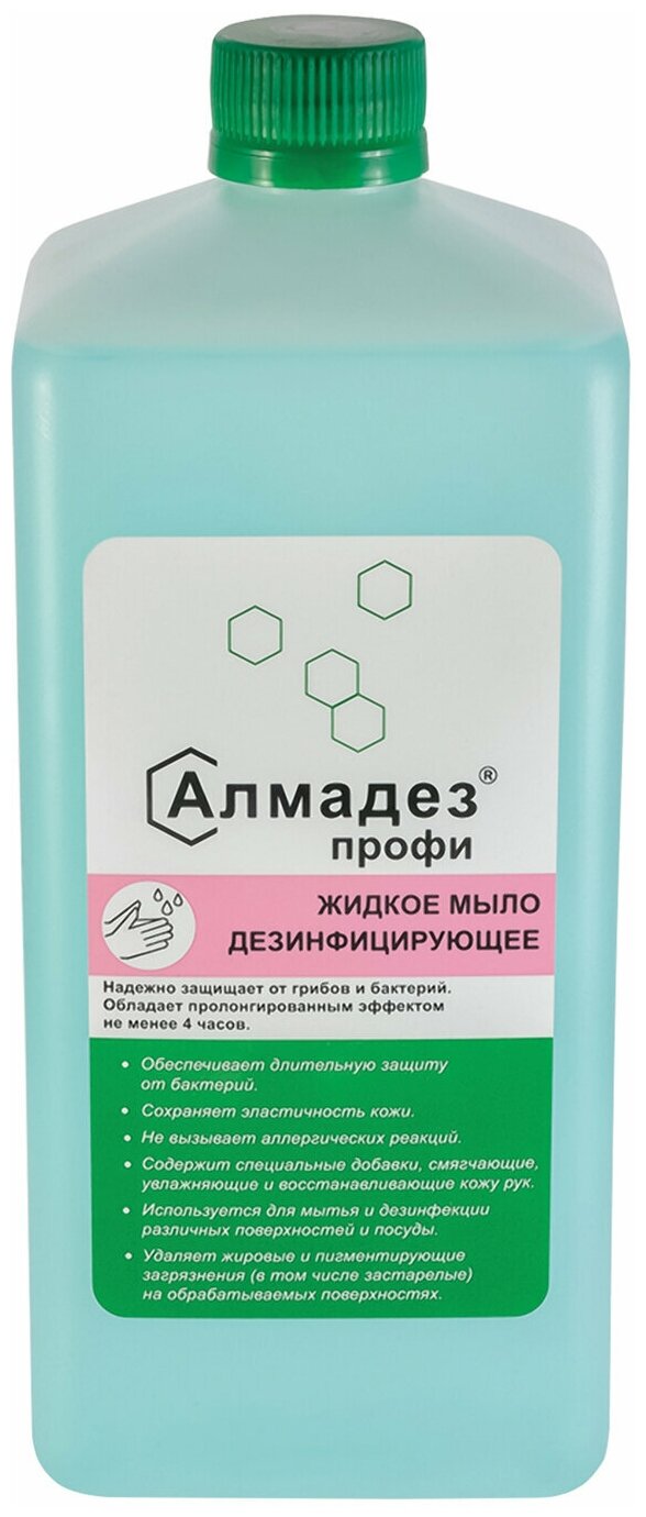 Мыло жидкое дезинфицирующее 1 л алмадез-профи с пролонгированным эффектом крышка