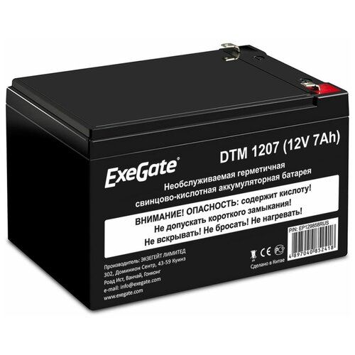 Аккумулятор для ИБП ExeGate Power EXG1270 129858 / DTM 1207 exegate ex282966rus exegate ex282966rus аккумуляторная батарея exegate dtm 1209 exs1290 12v 9ah 1234w клеммы f2