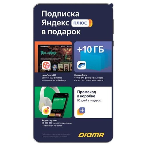 фото Планшет digma citi 7591 3g mtk8321 1.3 4cram2gbrom32gb 7" ips 1280x8003gandroid 9.0черный2mpix0.3mpixbtgpswifitouchmicrosd 64gbminusb2800mah