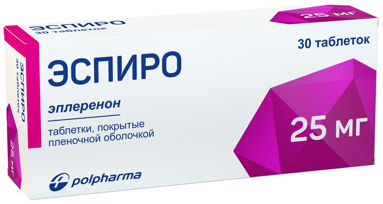 Эспиро таб. п/о плен., 25 мг, 30 шт.